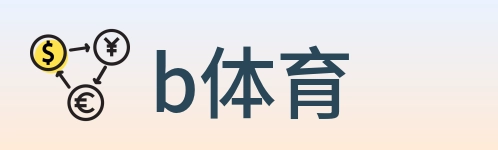b体育 logo